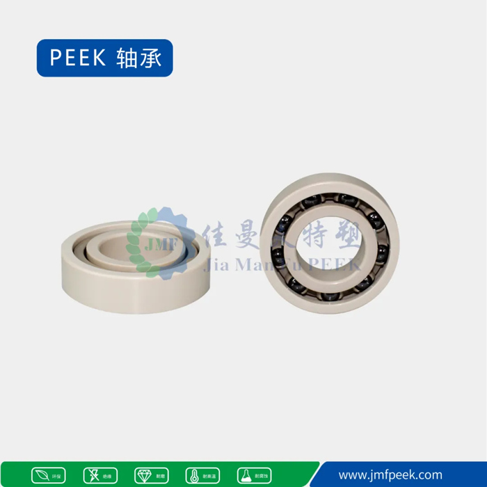 1780541794647487 “塑”说百年③ | 比金属还强:PEEK若何成为特种工程塑料的“金字塔尖”