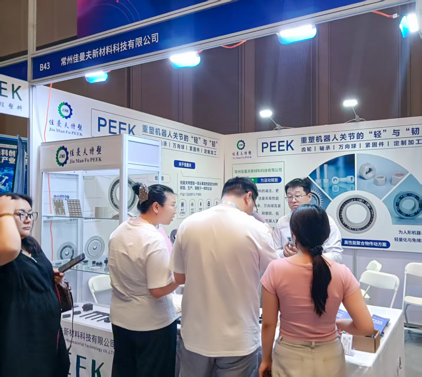 【展会直击】首日燃动三门峡！3868la银河总站【B43】展位人气爆棚，共探具身智能轻量化新未来