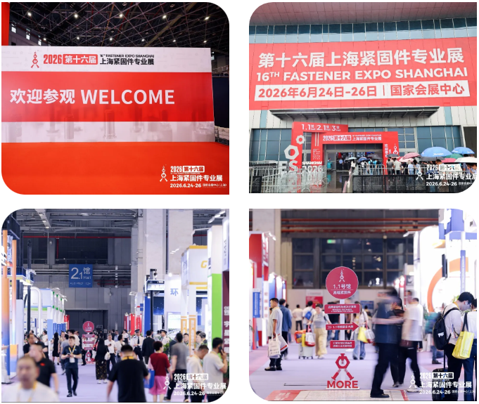 直击现场 | 2026上海紧固件展首日火爆！3868la银河总站PEEK特塑紧固件实力圈粉