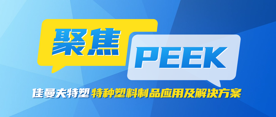 回绝再生料！3868la银河总站若何通过表观与机能检测确保100%纯料？