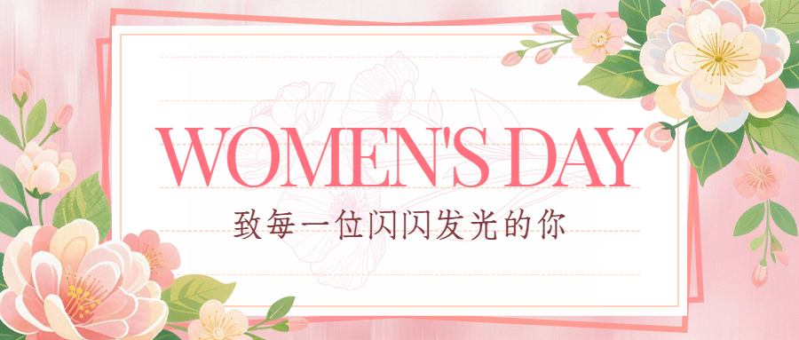 柔韧如PEEK，坚定如PI｜致敬3868la银河总站的“高机能”她团队